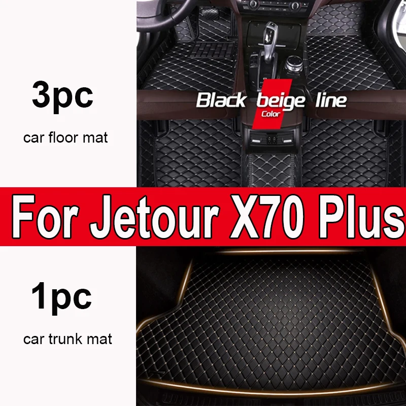 Car Floor Mats For Jetour X70 Plus  2021 2022 2023 Custom Auto Foot Pads Automobile Carpet Cover Interior Accessories