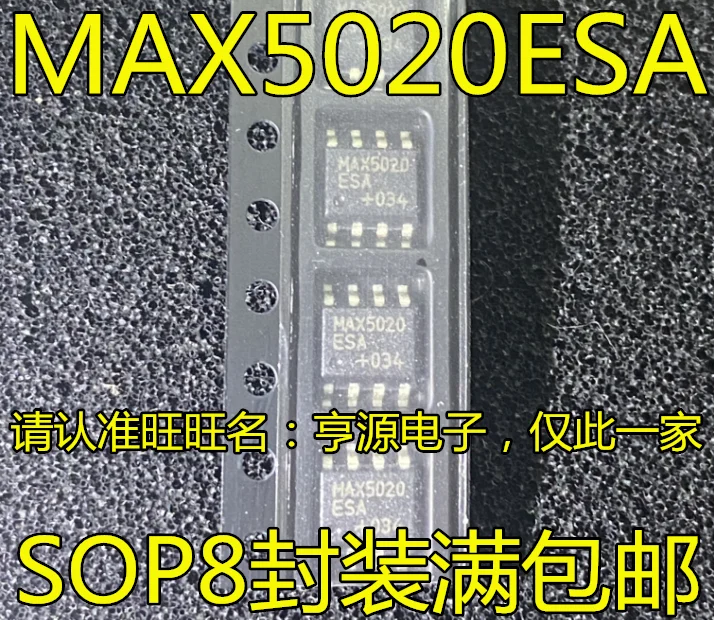 

10pcs original new switch controller MAX5020ESA MAX5020CSA MAX5020 SOP-8