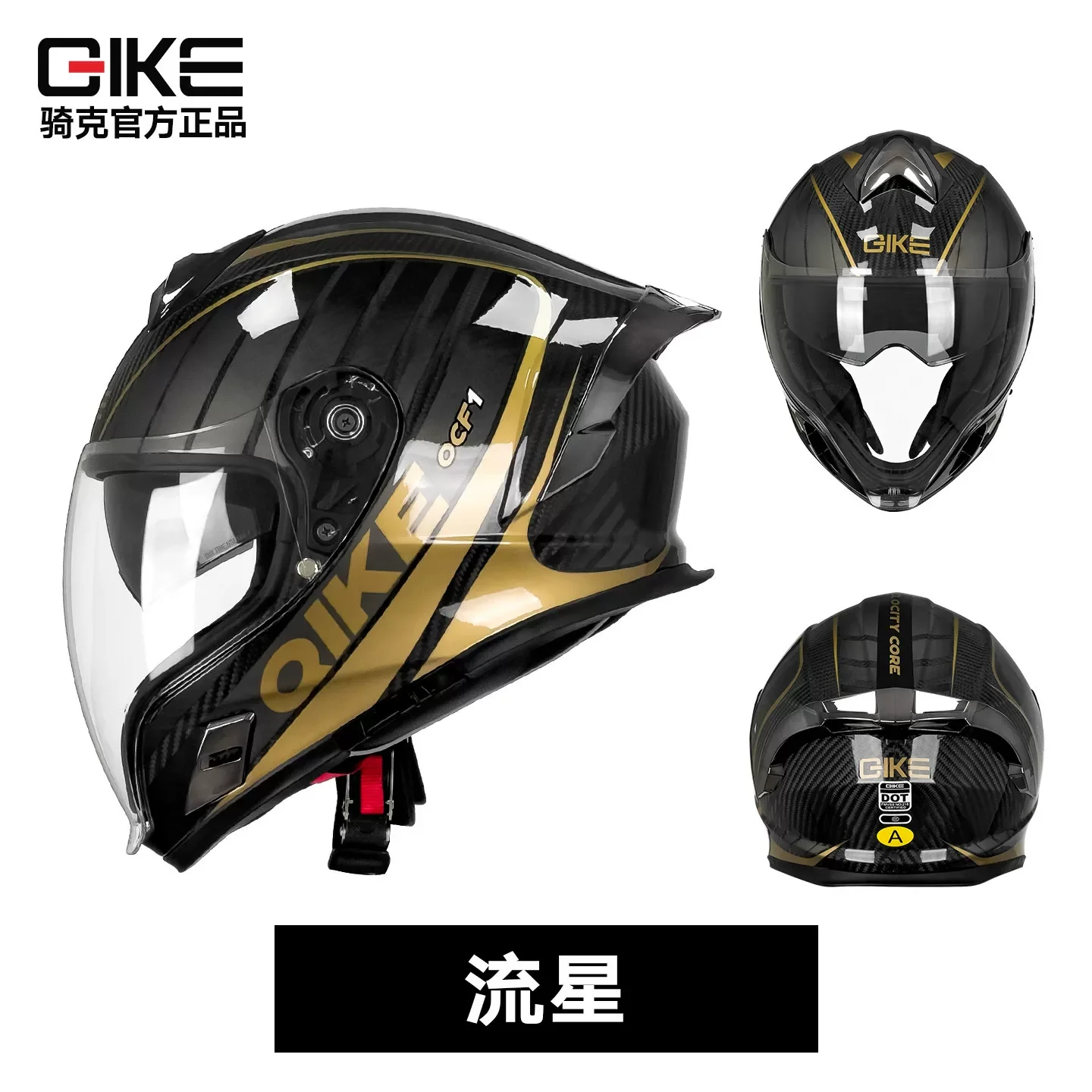 Full Face Helmet Carbon Fiber - Мотоциклетный шлем с сертификатом 3C, полноразмерный,