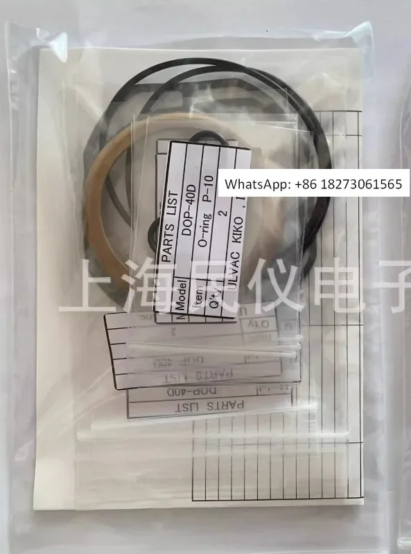 Ulvac DOP-40D Vacuu…