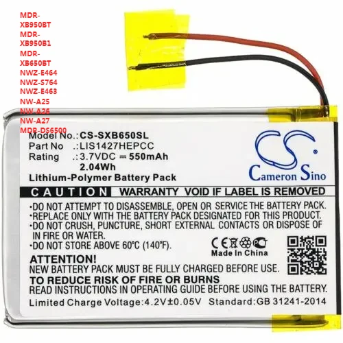 Battery For Sony NW… - image