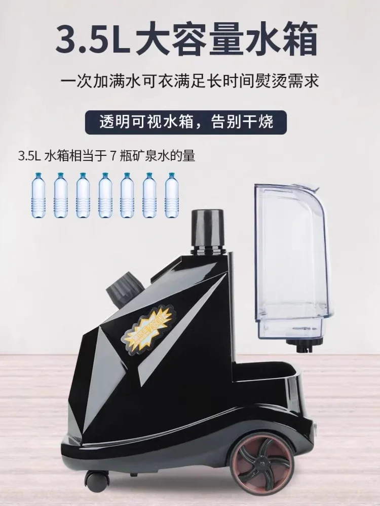 Hanging iron Vertical high-power ironing machine Clothing store Commercial handheld ironing Home steam iron new model