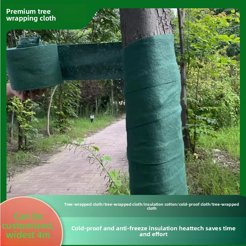 

15Mx12CM Tree cloth Seedling thermal insulation cloth Wrapping tree Cold-proof thermal insulation and moisturizing landscaping