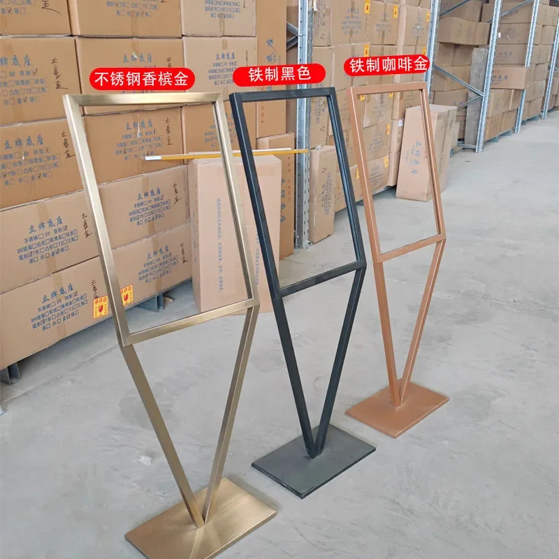 Advertising display stand Vertical billboard Display sign Clothing store Water sign Display stand Poster holder Floor V-shaped v