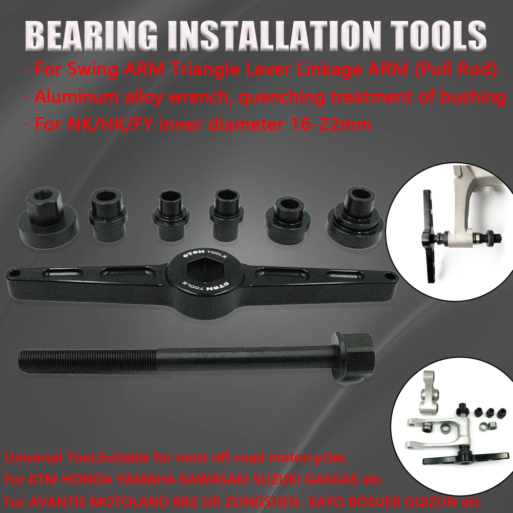 

Аксессуары для мотоциклов, инструмент для установки подшипников, универсальный для поворотного ARM, треугольный рычаг, рычаг, рычаг ARM, пресс-фитинг, запасные части