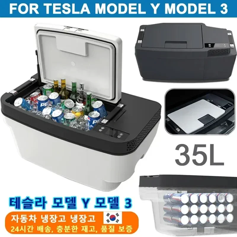 For Tesla Model Y Model 3 Car Refrigerator 35L 12V Fridge Freezer Compressor Cooling Trunk Fridge Medicine Storage Travel Fridge