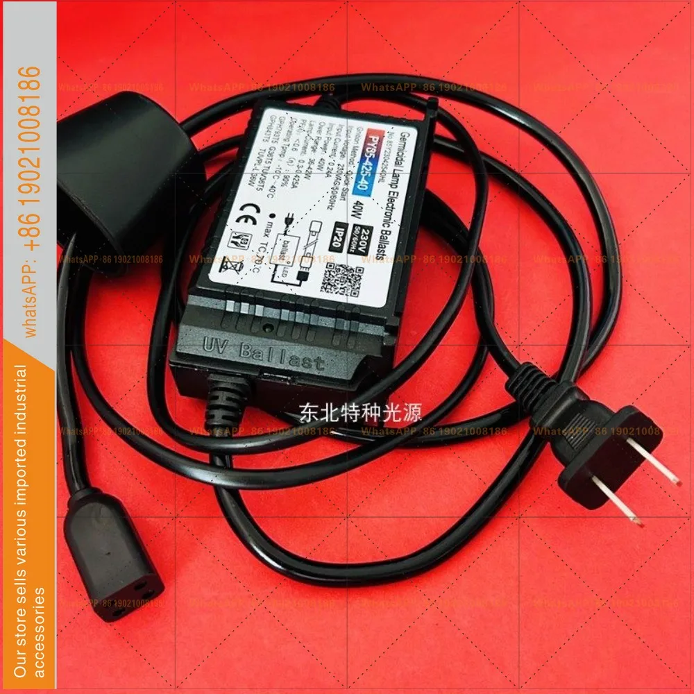 PY85-425-40 Ballast for UV water treatment lamp 32W-42W single-ended four-pin lamp ballast