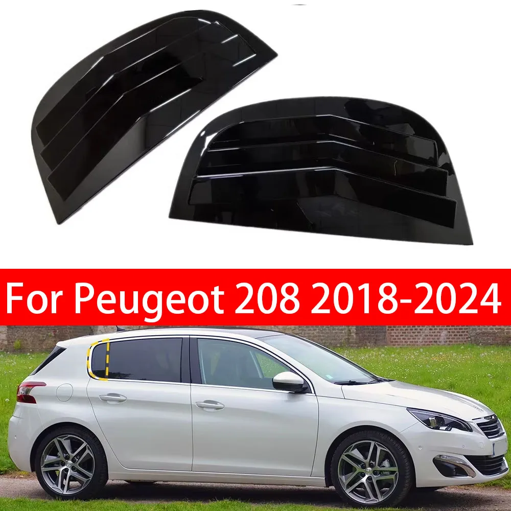 

Для Peugeot 208 2018-2024 пара автомобильных заднего жалюзи, боковая крышка, накладка, наклейка, вентиляционный совок, аксессуары, украшение автомобиля