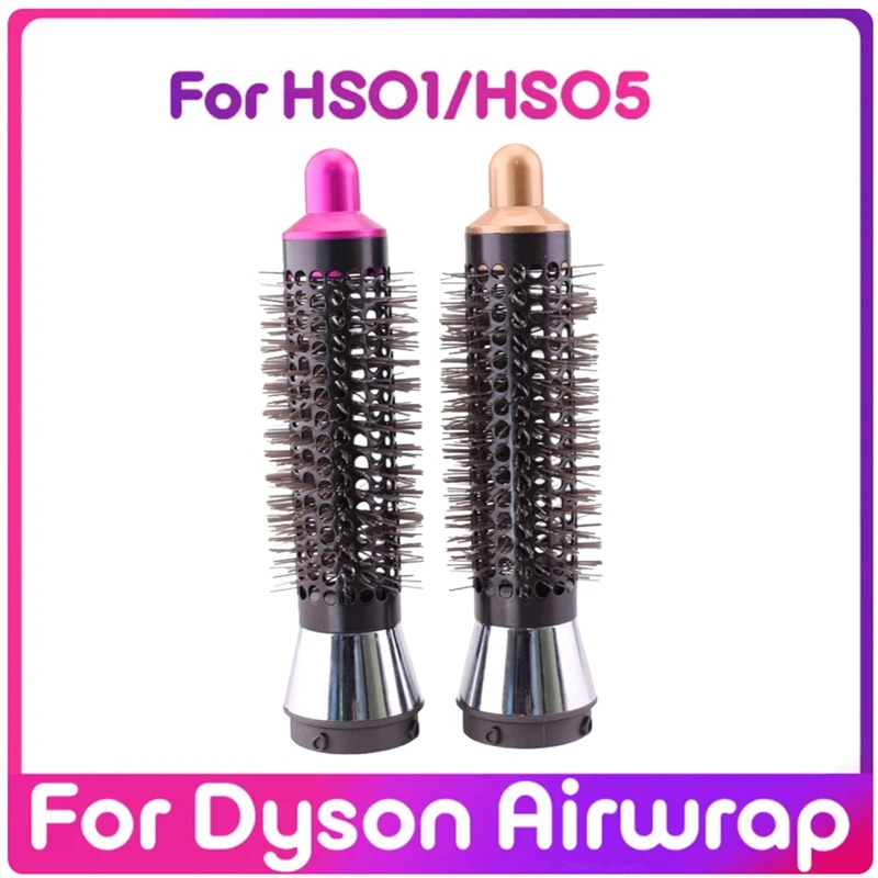 Dyson HS01/HS05อุปกรณ์อะไหล่ครีมบำรุงผมอะแดปเตอร์หวีทรงกระบอกเครื่องม้วนผมแบบหมุน