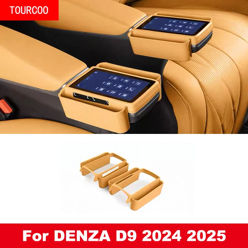 

For DENZA D9 2024 2025 Second Row Seat Armrest Screen Silicone Protective Cover Storage Box Interior Accessories
