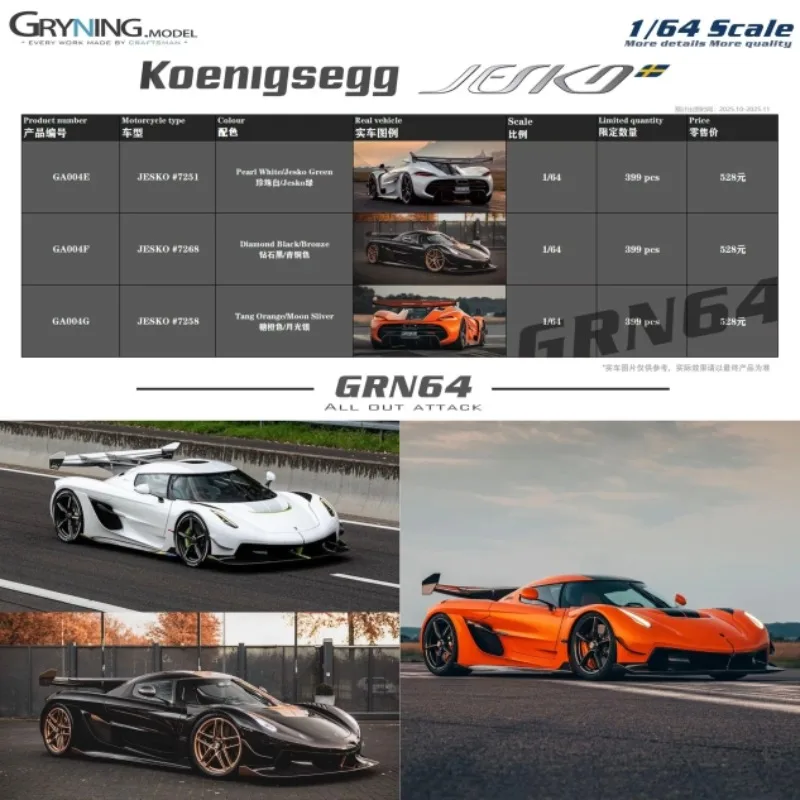 

GRYNING 1:64 Jesko Attack simulation static resin car model, festival gift for children, collectible ornament for adults.