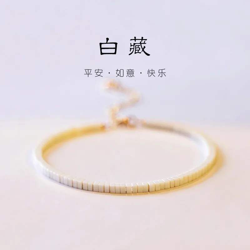 Extremely Fine White Jade Bracelet Retro K Gold Fresh Light Colored Female Niche Antique Style Bangle Optimized Transport Bead