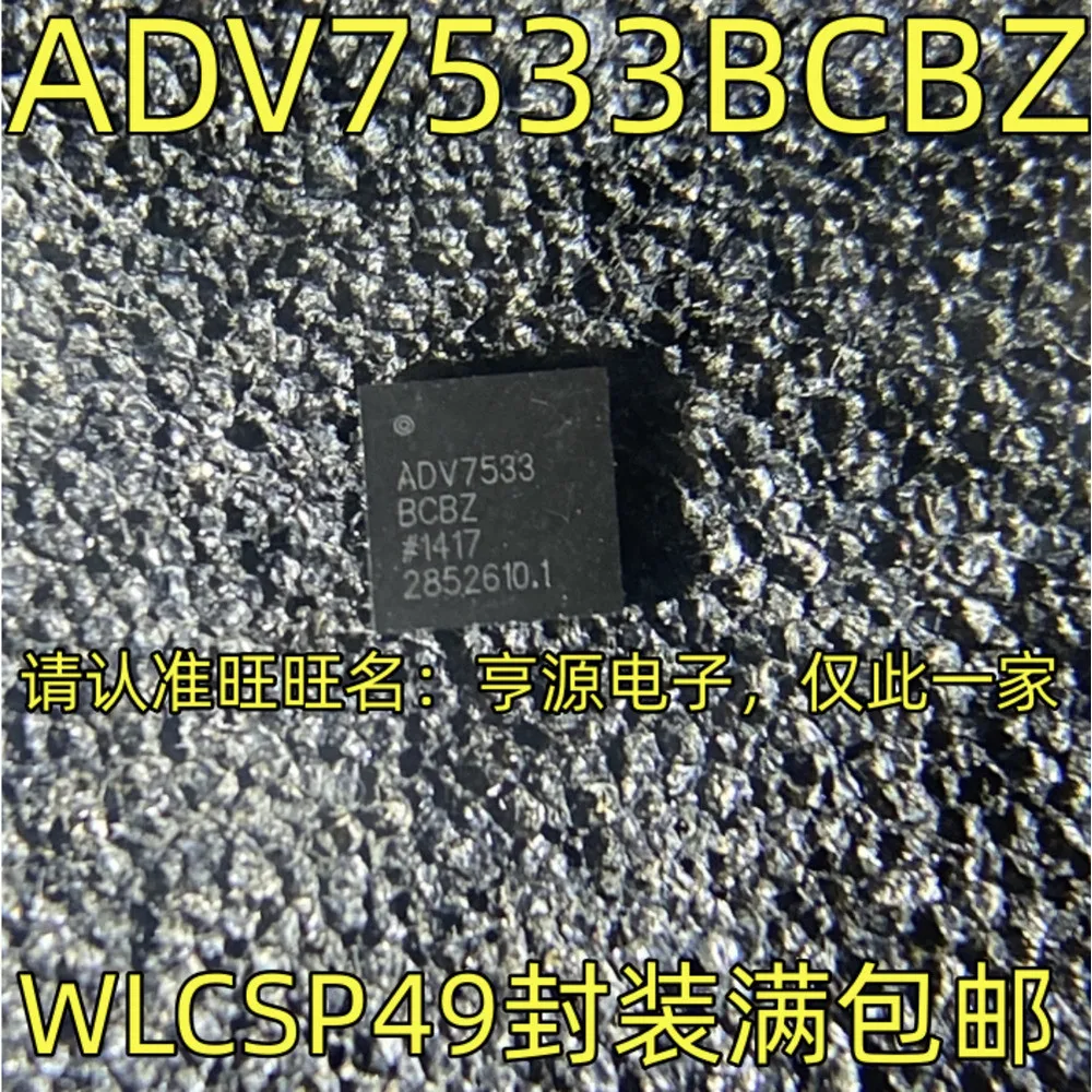 

ADV7533BCBZ WLCSP-49 Силовое реле