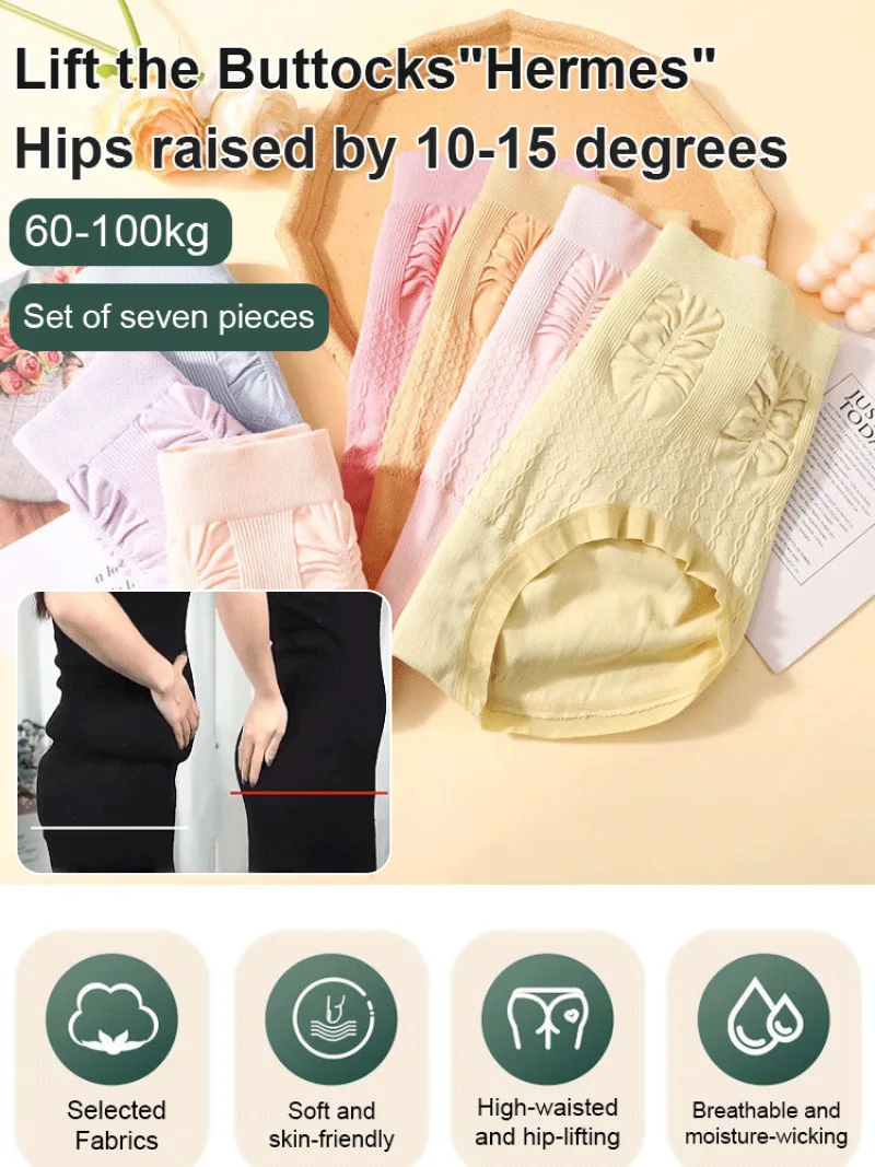 

Women's Cotton Buttock Lifting Panties Seamless High Waist Bow Simple Panties