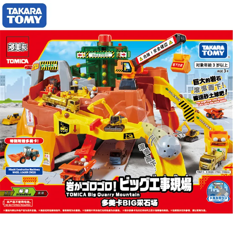 

TAKARA TOMY Tomica Town Engineering Vehicle Track Scene Set BIG Quarry Miniature Die-cast Alloy Car Model Children's Toy Gift