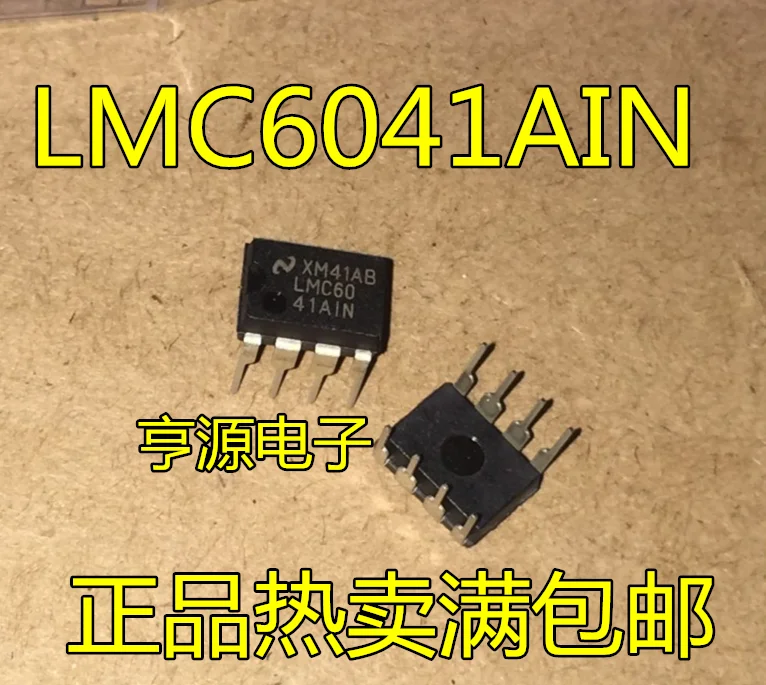

5 шт. LMC6041AIN LMC6041 DIP-8 оригинальная новая быстрая доставка