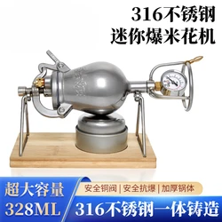 328ML newly upgraded 316 stainless steel, household small and miniature hand popcorn machine grain amplifier
