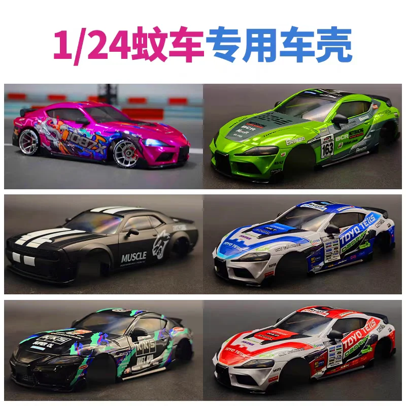 RC Body Shell For TG Super 1/24 Scale Lightweight Plastic High Simulation Perfect Fit Stable Installation RC Racing Parts