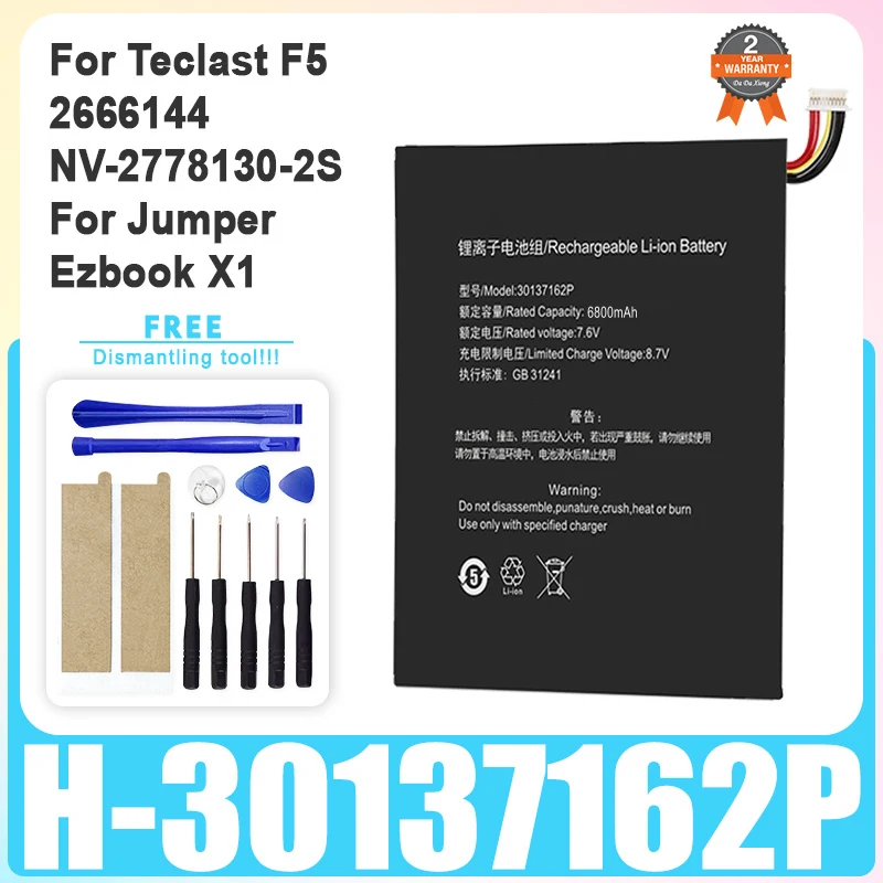 New 6800Mah H-30137… - image