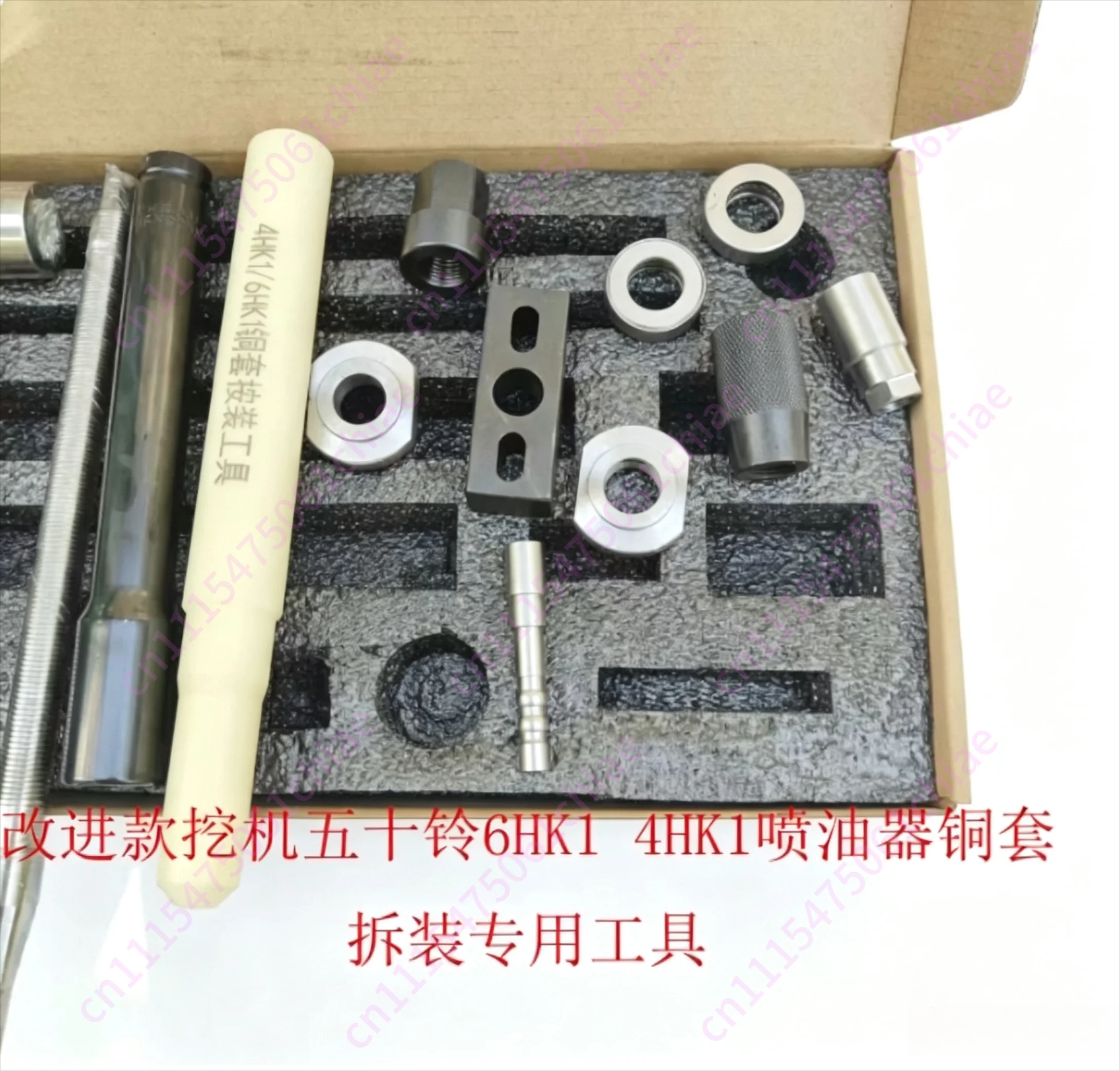 Excavator Isuzu Engine Injector Copper Sleeve Disassembly and Assembly Tool Excavator 4HK1 6HK1 Oil Nozzle Copper Sleeve Tool