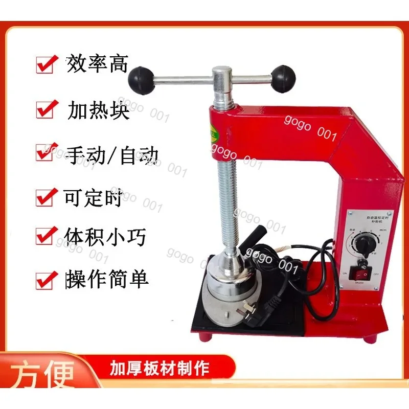 High Temp Vulcanizing Tire Repair Machine, Auto Temperature Control for Truck Car Tire, Professional Repair Tool