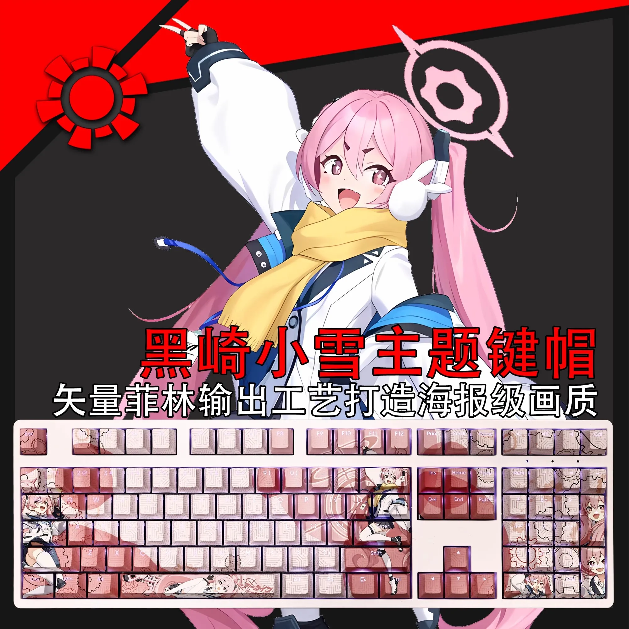 108 Keys/set Blue Archive Kurosaki Koyuki Keycap PBT Backlit Keycaps Cartoon Anime Gaming Key Caps For ANSI 61 87 104 Keyboards