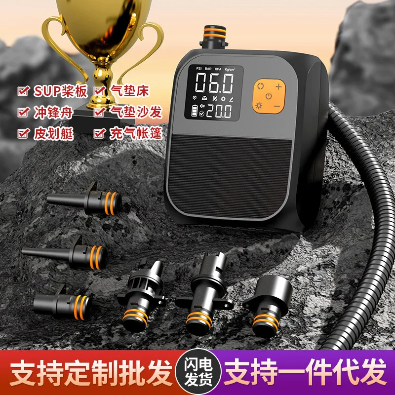 

Suitable forCar tent air pump Kayak air mattress SUP pulp board wireless outdoor portable electric pump