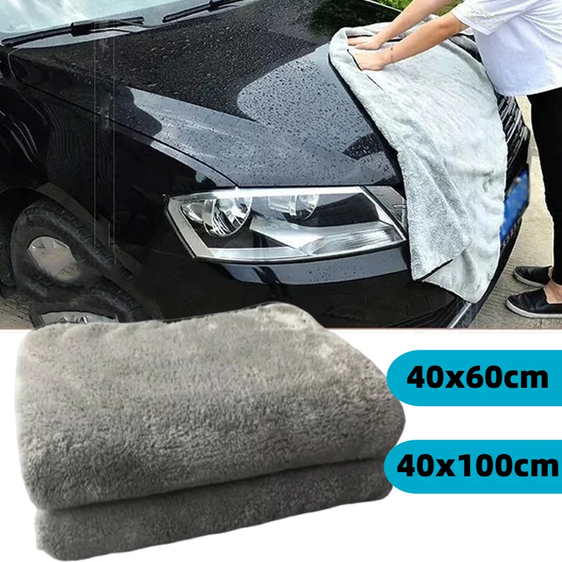Car Wash Microfibre Towel Highly Absorbent Quick-Drying Cloth Thickened Car Beauty Towel Car Cleaning Tools 40x60cm 40x100cm
