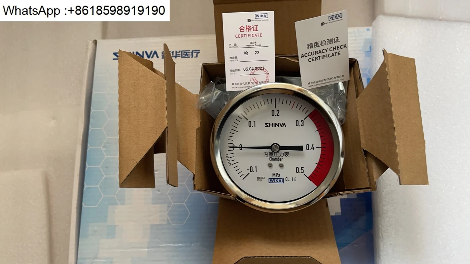 Esterilizador de vacío de pulso Manómetro de cámara Vicat -0,1 ~ 0,5 MPa, mostrador 100 mm