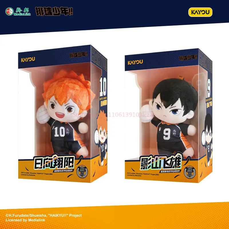 KAYOU Anime Haikyuu!! Mini boneca série chaveiro merch chaveiro para saco mochila yu nishinoya tadashi yamaguchi cosplay presente