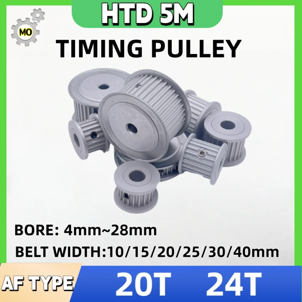 

HTD 5M Timing pulley AF type 20T 24T high-precision belt width 10/15/20/25/30/40mm holes 4-28mm HTD 5M synchronous pulley