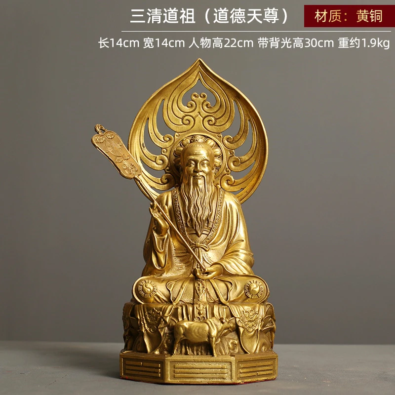Directly Shipped From The Factory: Brass Three-Saint Ornaments, Bronze Statues Of Tai Shang Lao Jun, Yuan Shi Tian Zun, And Ling