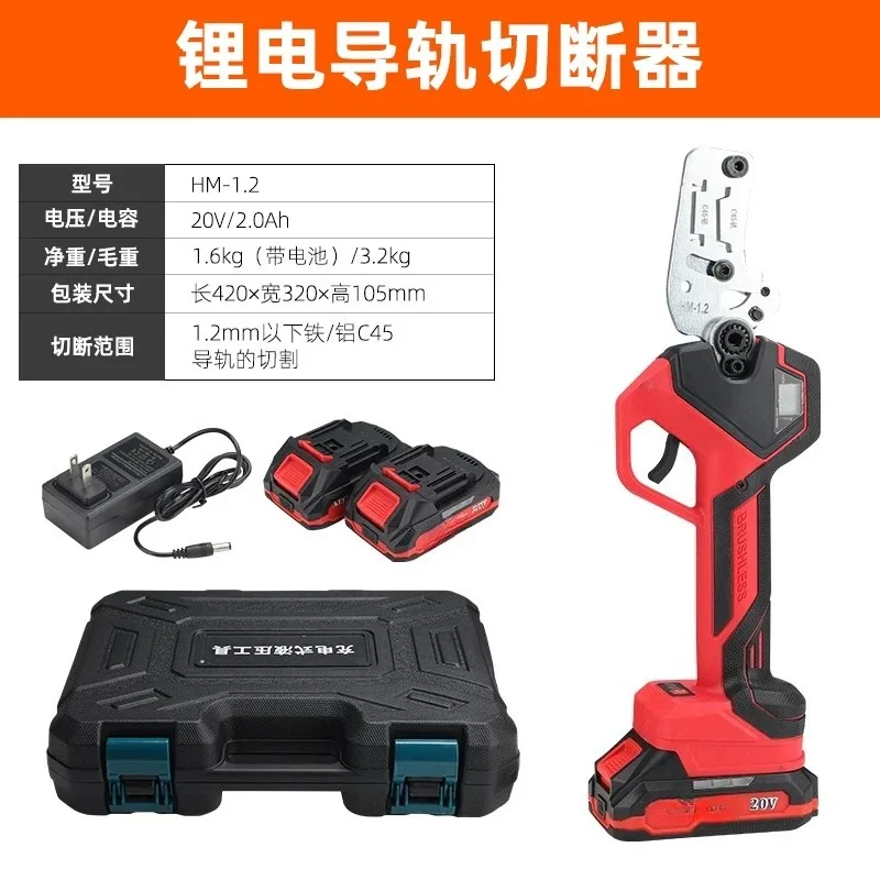 1pcs Guide Track Cutting Scissors Aluminum/Iron Guide Rail Cutting Machine