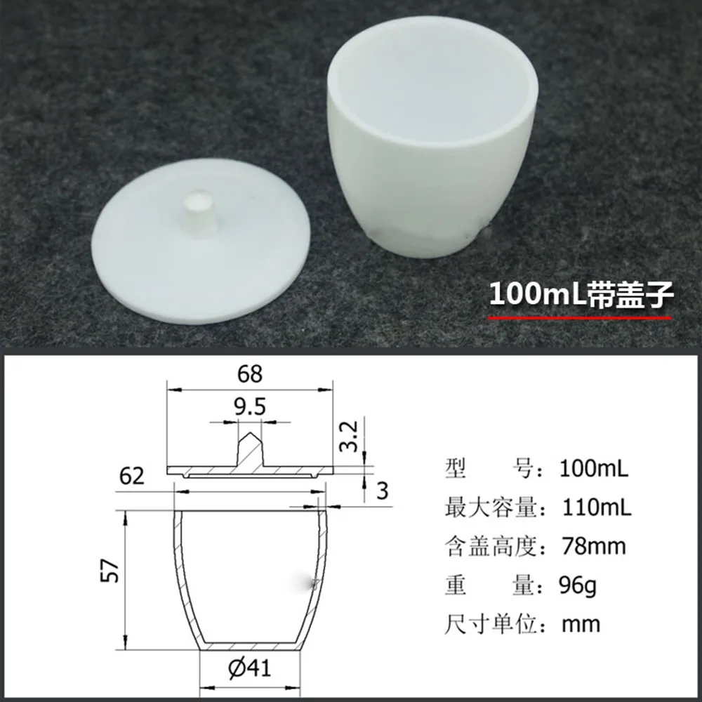 1pcs 100ml Acid and Alkali Resistant Crucible with cover  Lab Supplies