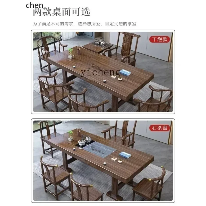 GZ-1  Solid Wood Tea Table And Chair Combination New Chinese Office Home Set Integrated Coffee Table Tea Table Home Accessories