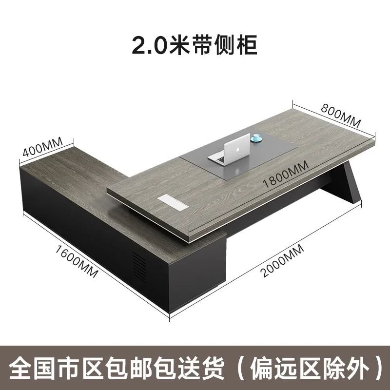 Рисунок 6 - Рабочий стол, компьютерный стол
