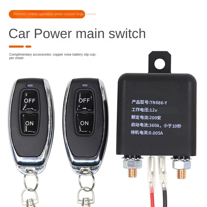 Wireless Remote Control Disconnect Cut Off Isolator Master Switches Car Battery Leakage Power Supply Relay Power Supply 12V 120A