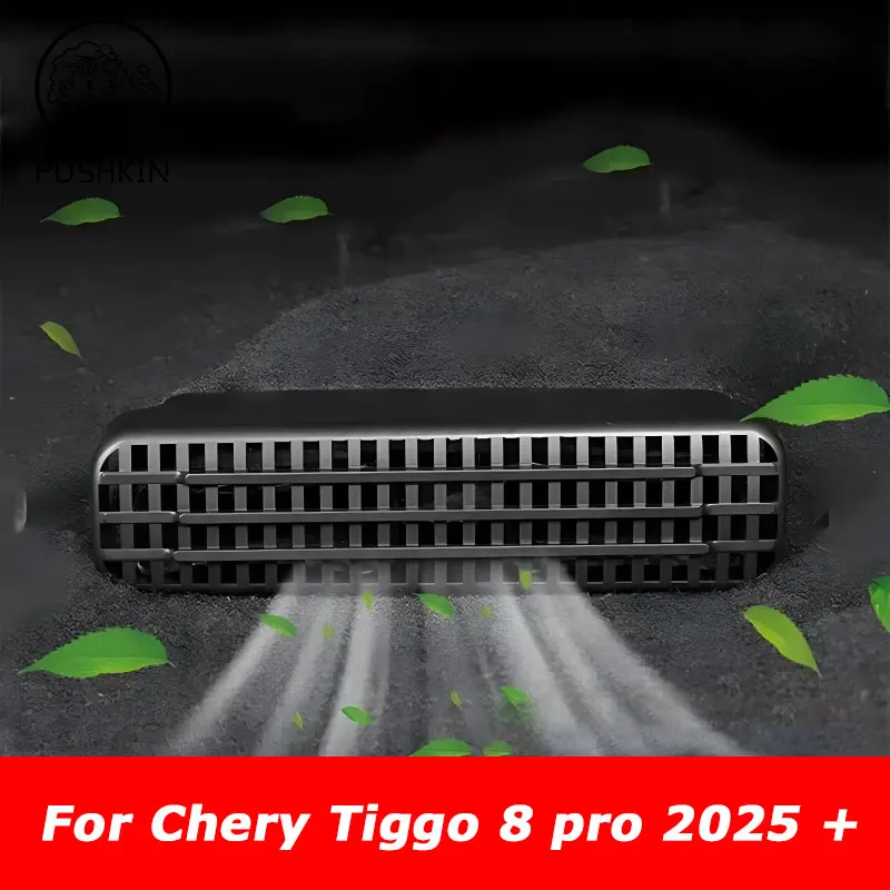 

For Chery Tiggo 8 Pro Max 2025 2026 Car Under Seat Air Vent Outlet Grille Cover Interior Spare Parts Accessories Parts