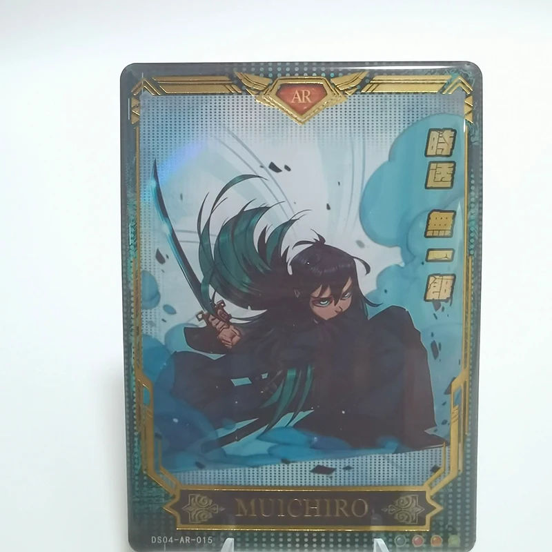 Aikaho Ds-04 アニメデーモンスレイヤー AR カード冨岡義勇宇髄天元コレクションカードクリスマス誕生日プレゼント子供のおもちゃ
