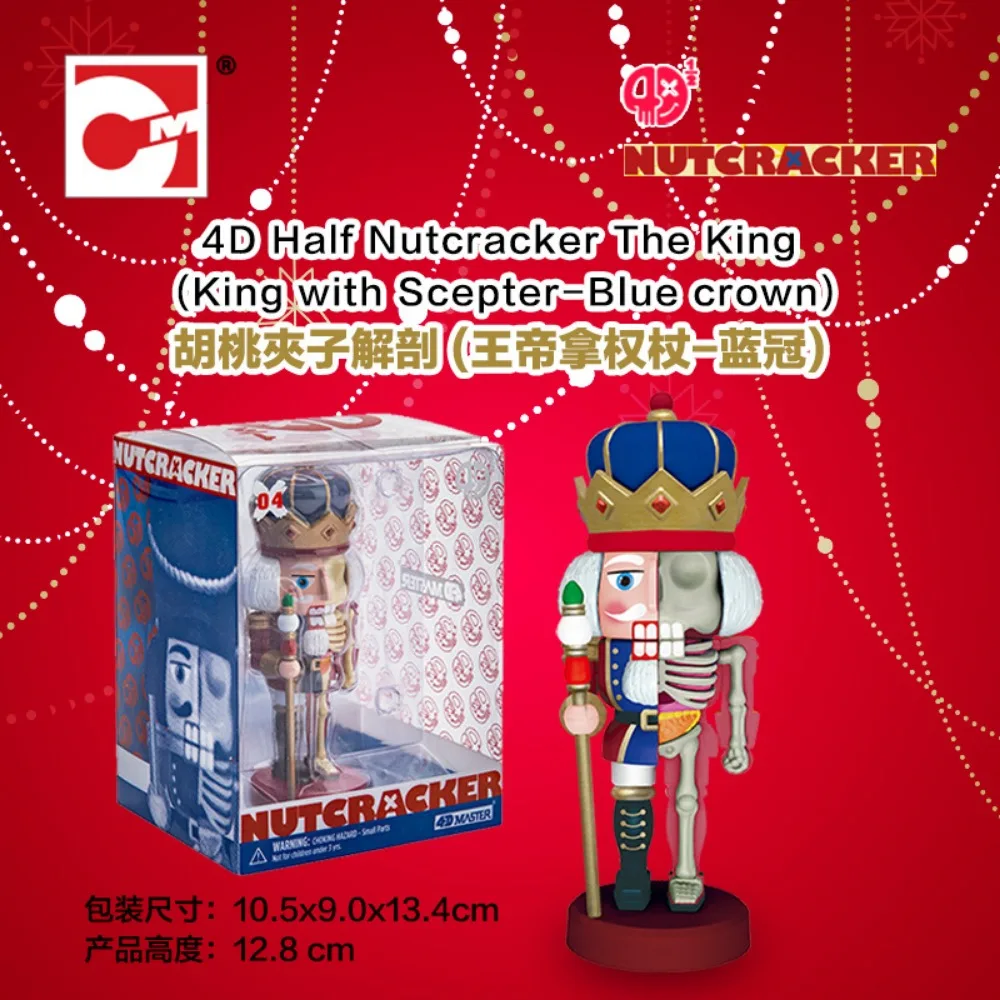 4D Master Nutcracker Half Anatomy The King with Scepter Blue Crown Funny Cartoon Doll Model Trendy Toy Collection Birthday Gift