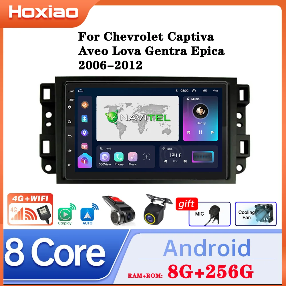 Android 11 For Chevrolet Captiva Aveo Lova Gentra Epica 2006-2012 Car Radio Multimedia Video Player Navigation GPS Carplay DVR