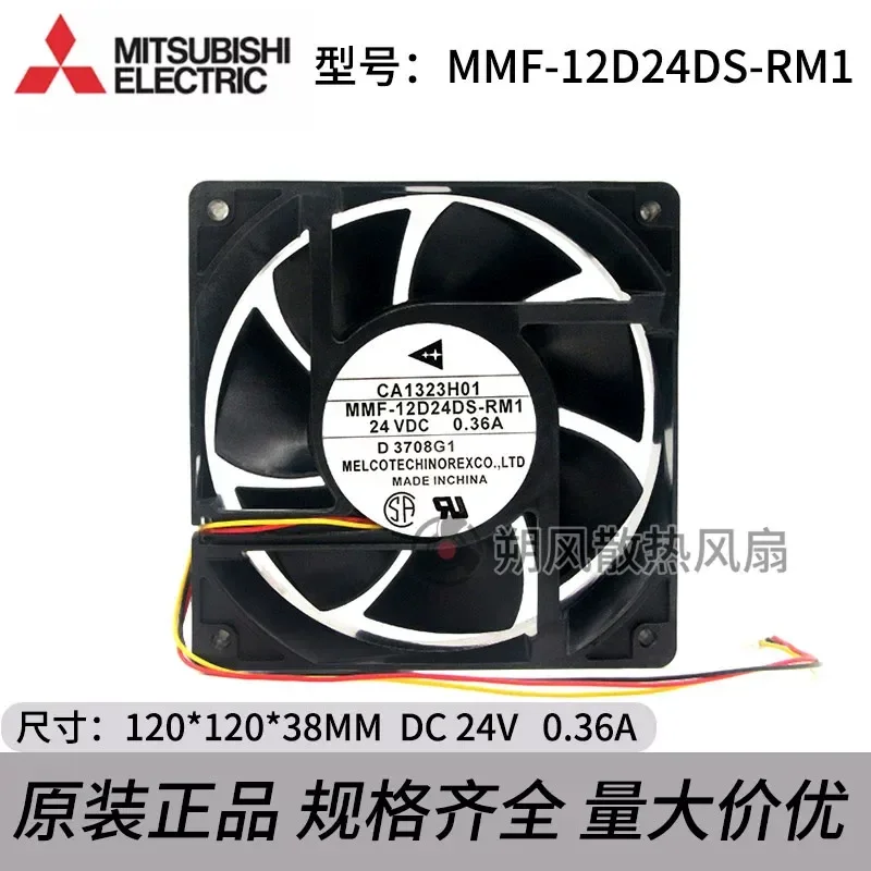 for Mitsubishi MMF-12D24DS-RM1 12038 12CM 24V 0.36A Inverter 3-Wire Dedicated Cooling Fan