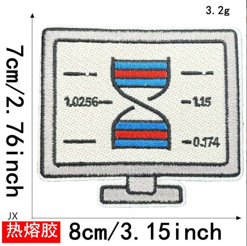 10 Pcs Laboratory Equipment Embroidered Patches Iron On Clothing Hat Bag Shoe Repair Material Phone Gift Box Decor DIY Accessory