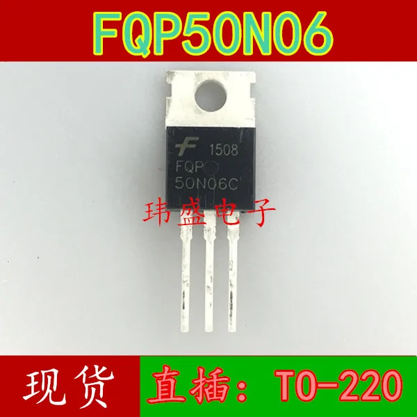 

10 pieces FQP50N06 50N06 50A/60V TO-220 FQP50N06C