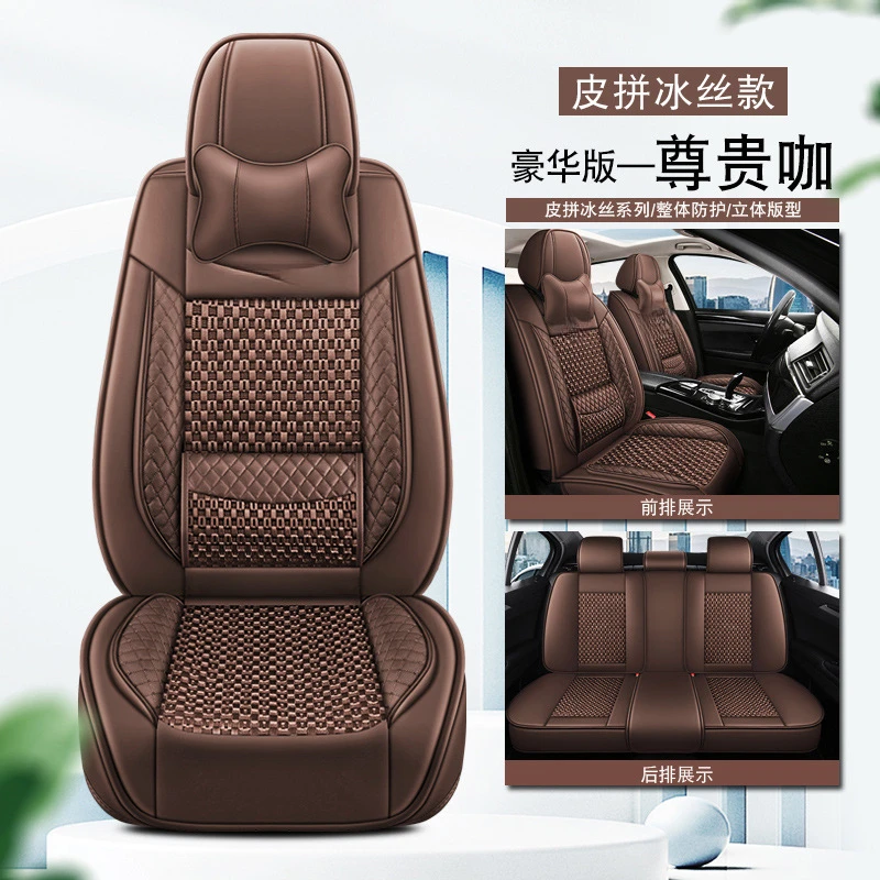 coussin-de-siege-de-voiture-toutes-saisons-couverture-complete-en-simili-cuir-et-soie-glacee-nouvelle-collection-2025