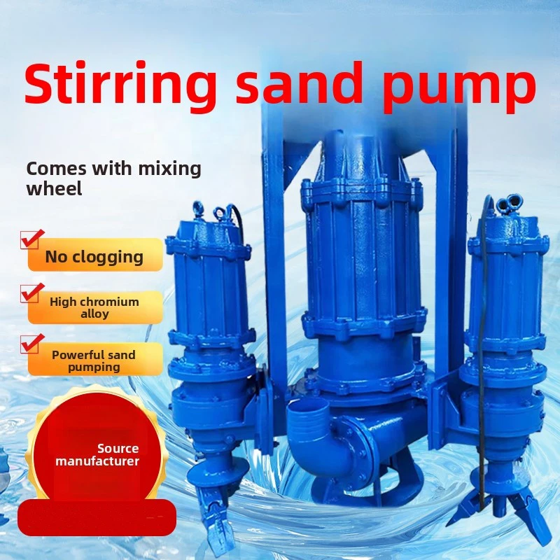 مضخة رمل غاطسة لبركة النهر، تجريف مياه الصرف الصحي وإزالة الطين، مضخة الصرف الصحي والحمأة، شفط الرمل السفلي