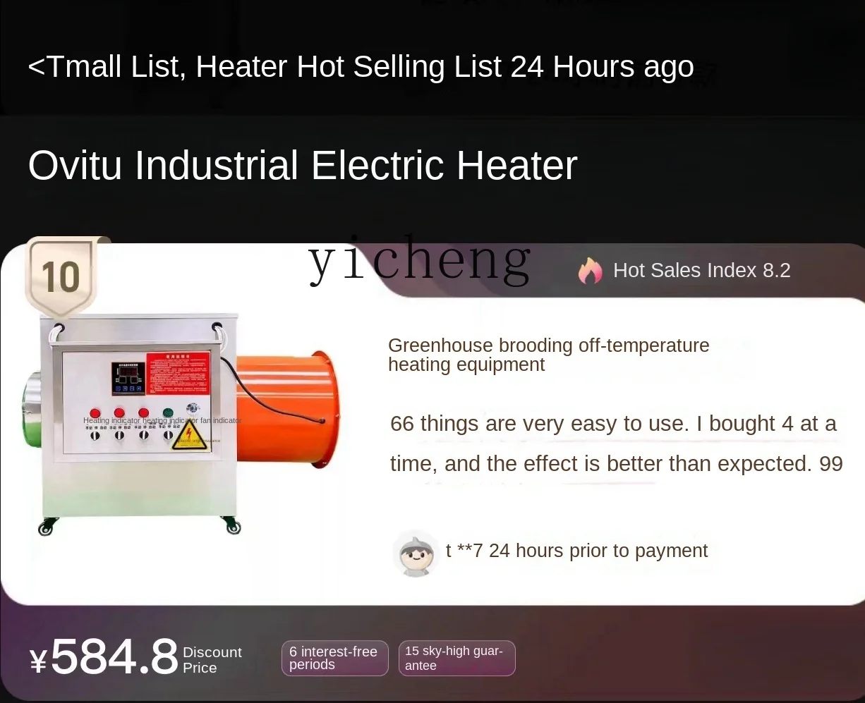 Tqh Industrial Electric Heater High-Power Farm Heating Greenhouse Heating and Drying Heating Equipment