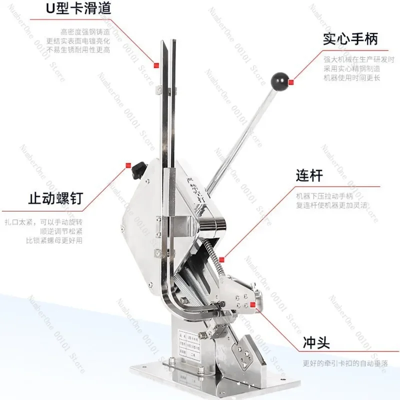 Button machine U-shaped 506 clock in button machine, supermarket packing and sealing machine