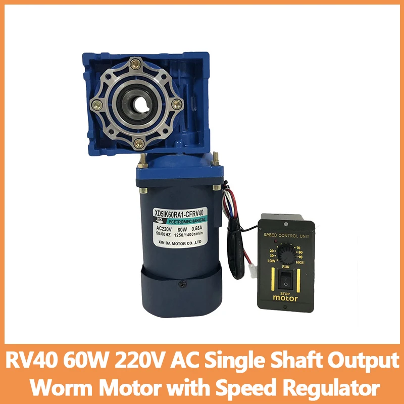 

RV40 60W 220V AC Worm Gear Single Output Shaft Motor With Self-locking Function With Speed Regulator Adjustable-speed CW CCW