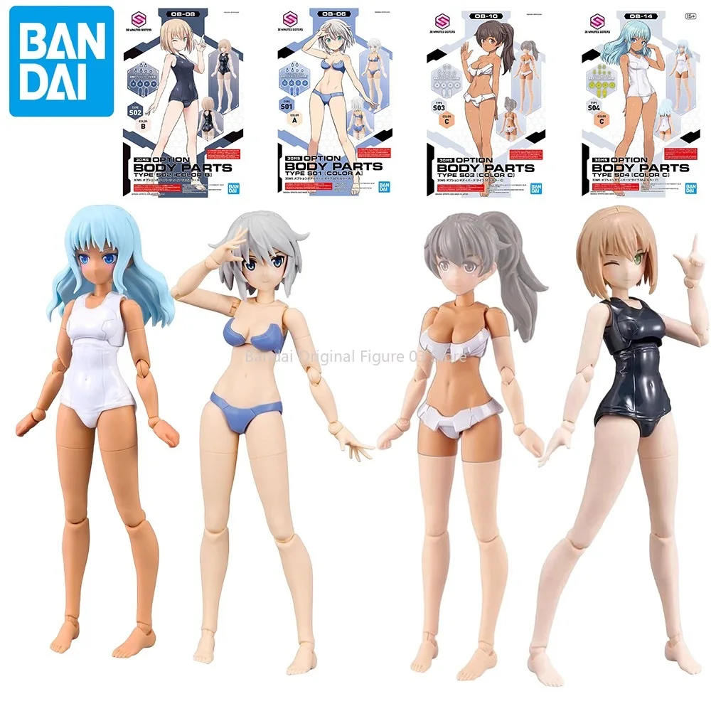 

Bandai Genuine 30MS OPTION BODY PARTS TYPE S04 COLOR C Action Figure Assembly Model Toys Collectible Gifts For Children